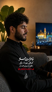 پیش‌نمایش ویدیوی خاطرات حرم
